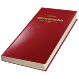 Used Car Record Book - Police Book